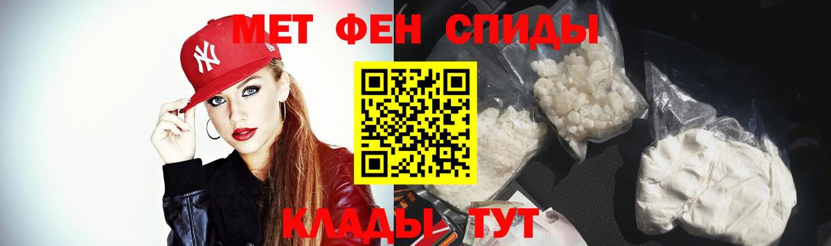 Амфетамин  АМФ 97%  АМФЕТАМИН  Краснокаменск  Вход с VPN 