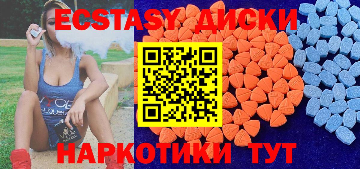 Экстази Punisher Краснокаменск