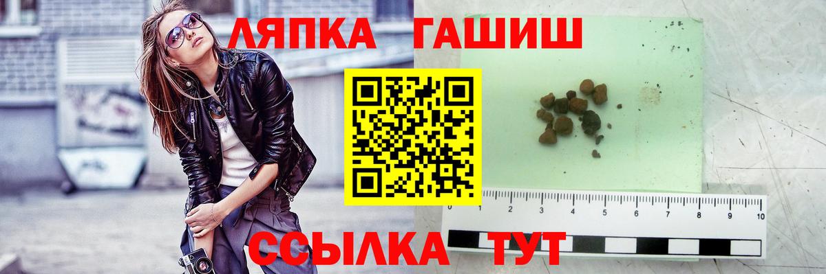 Гашиш 40% ТГК Краснокаменск