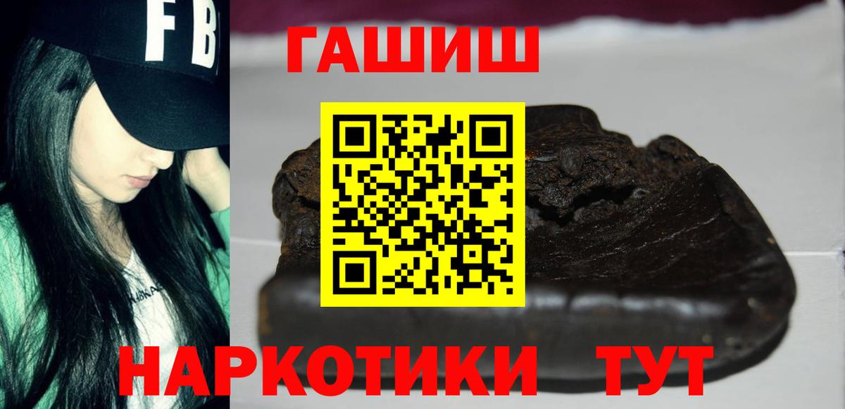 Гашиш Ice-O-Lator  Гашиш  Краснокаменск  ГАШИШ Ice-O-Lator  Вход с VPN 