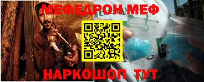 прущий лед Кинель