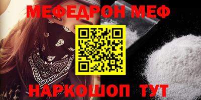 прущий лед Кинель