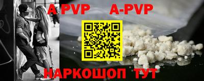 прущий лед Кинель