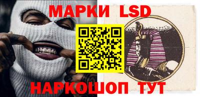 прущий лед Кинель