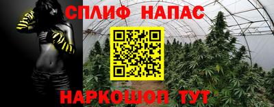 прущий лед Кинель