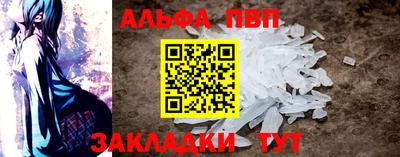 прущий лед Кинель