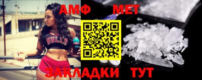метадон Кингисепп