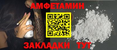 прущий лед Кинель