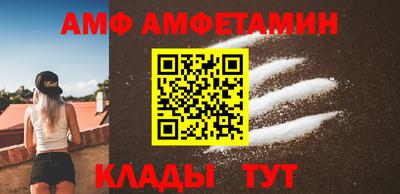 прущий лед Кинель