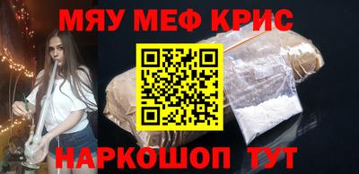 метадон Кингисепп