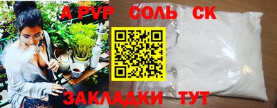 прущий лед Кинель