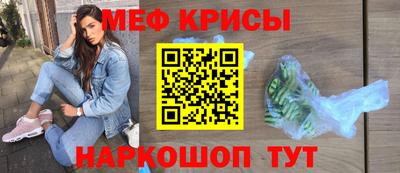 метадон Кингисепп