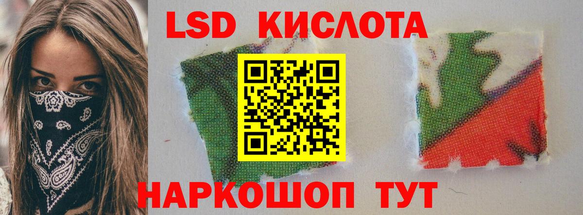 ЛСД экстази ecstasy  ЛСД экстази  Краснокаменск  Вход с VPN 