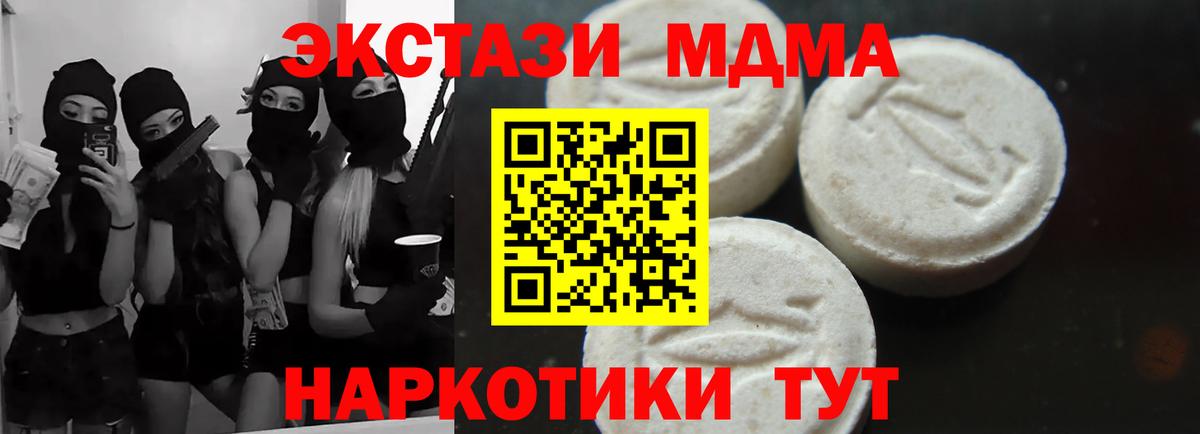 Псилоцибиновые грибы Краснокаменск