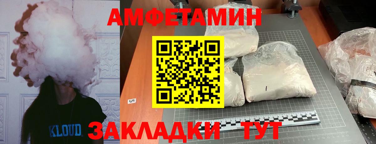 Первитин Methamphetamine Краснокаменск