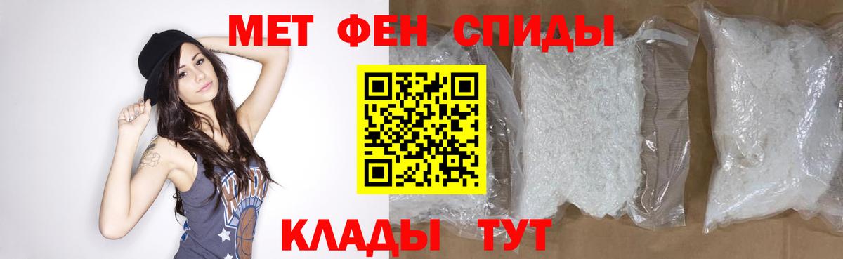 Краснокаменск  Первитин винт  Вход с VPN 